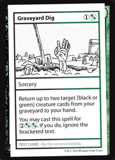 ■エンブレムあり■《Graveyard Dig(Play Test Card)》[Mystery Booster Playtest Cards] 金R